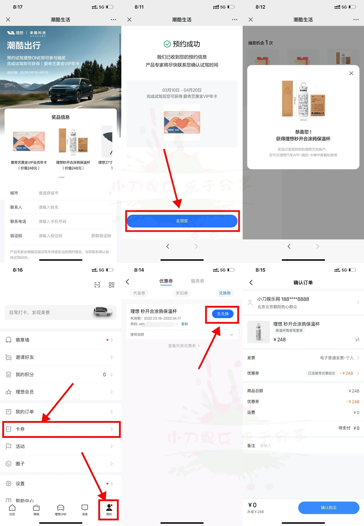 1647607229552392.png 2.png