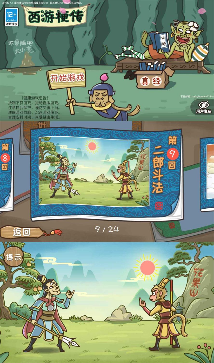 1647651139287432.png ca172fbafbf58.png