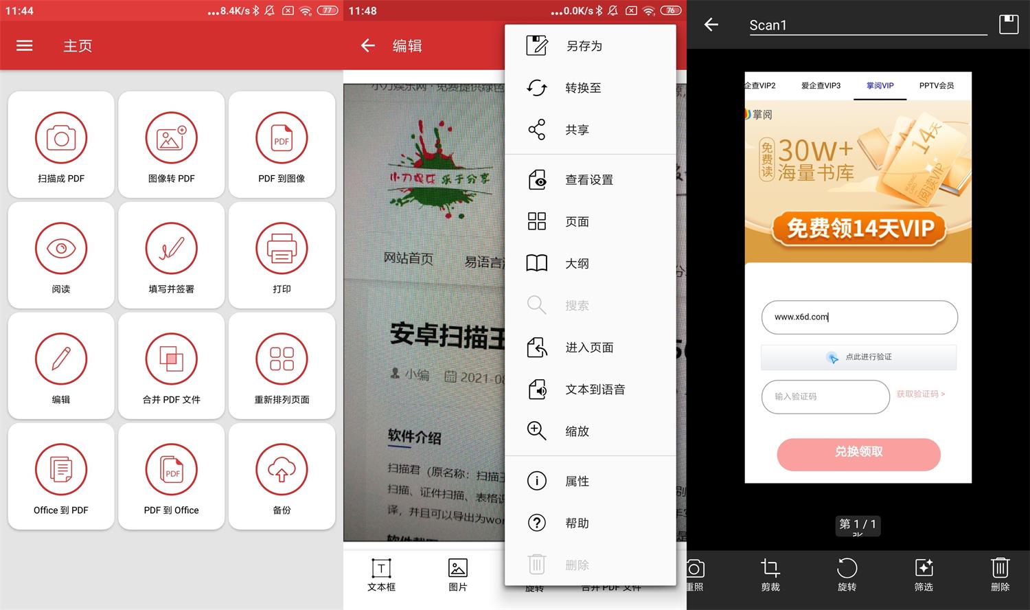 1647748339525522.jpg HT_20220320114851.jpg