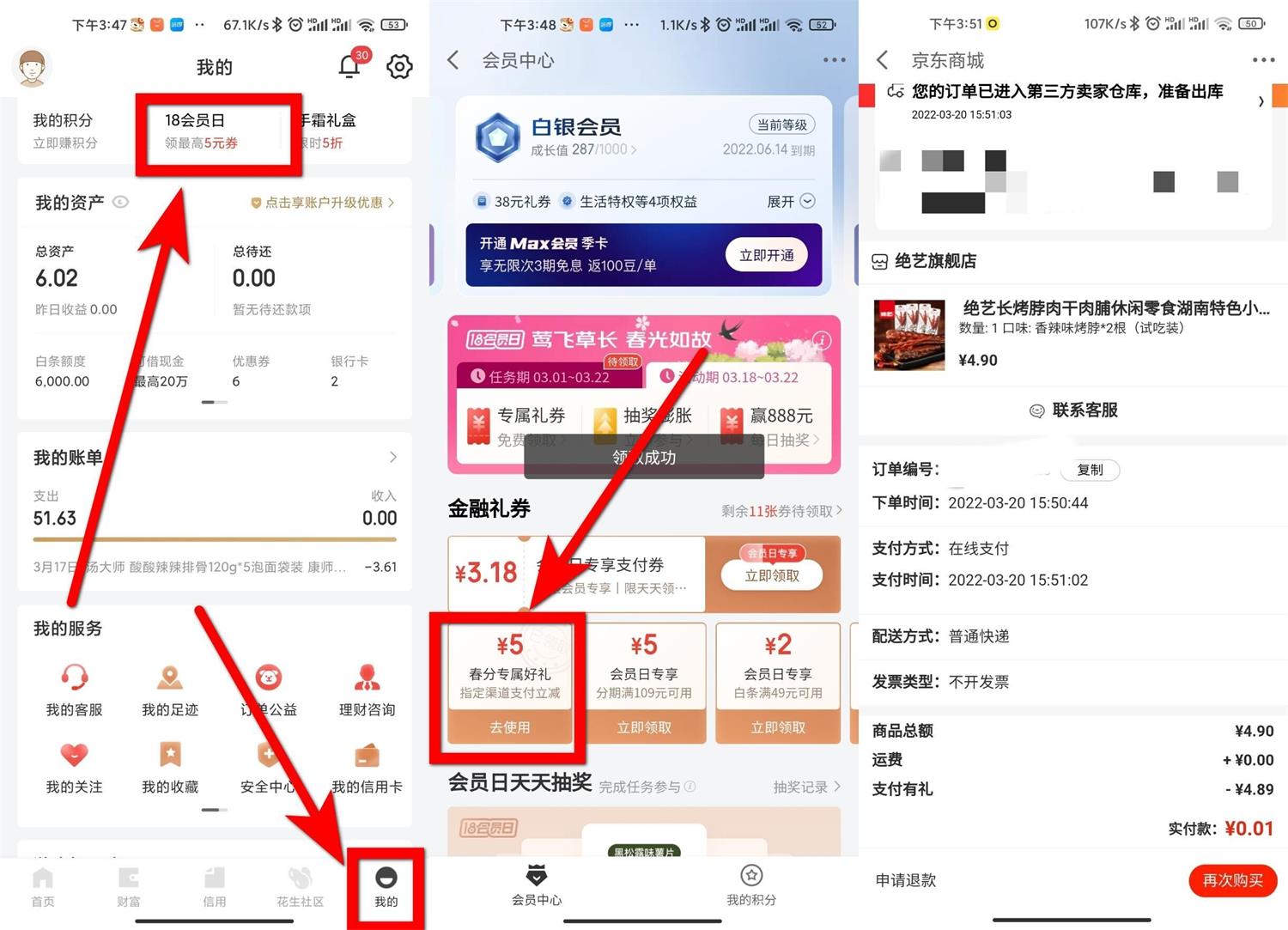 1647770012193462.jpg QQ图片20220320174025.jpg