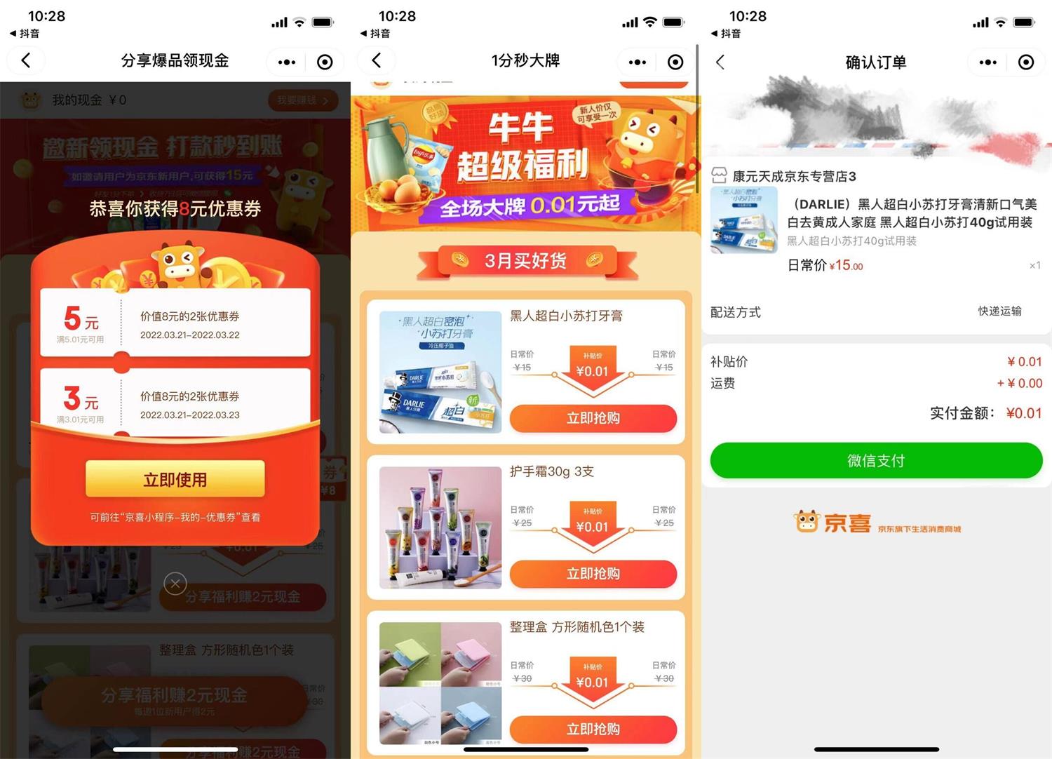 1647830859806137.jpg QQ图片20220321103400.jpg