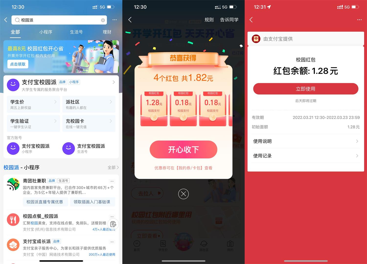 1647837439321654.jpg QQ图片20220321123453.jpg