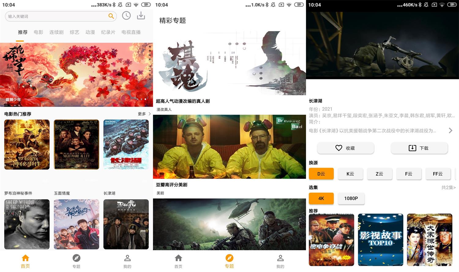 1647915059690142.jpg HT_20220322100951.jpg