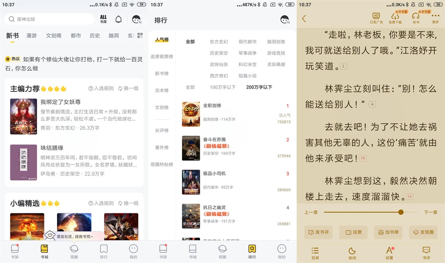 1647916759147855.jpg HT_20220322103820.jpg