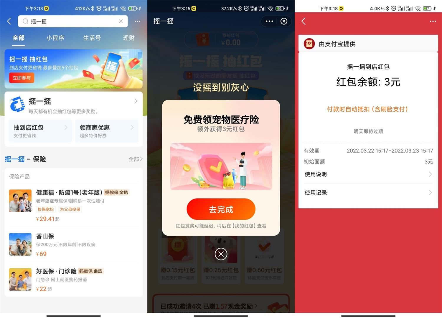 1647936830274039.jpg QQ图片20220322161318.jpg