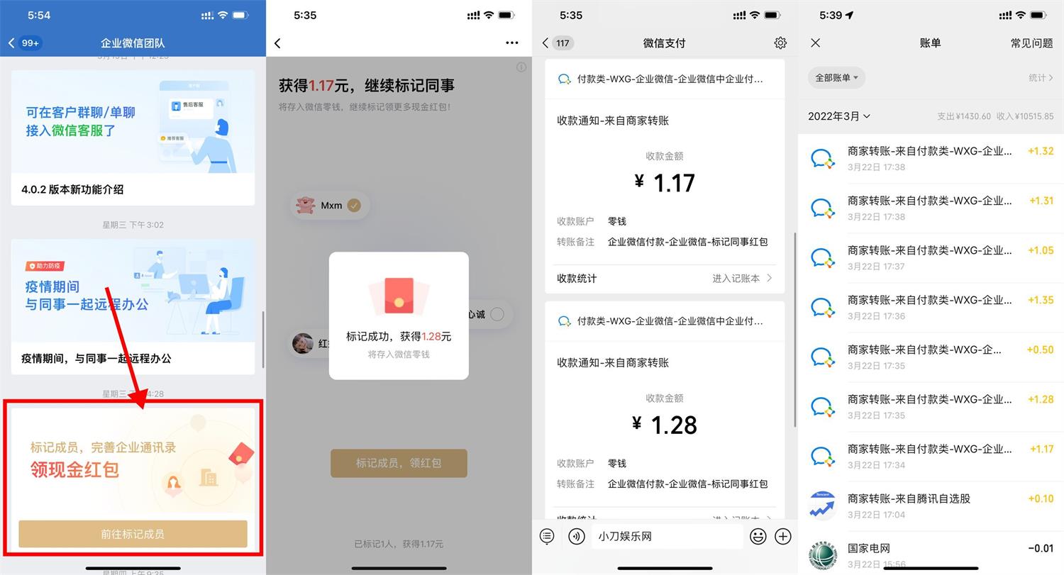 1647943138932607.jpg QQ图片20220322175824.jpg