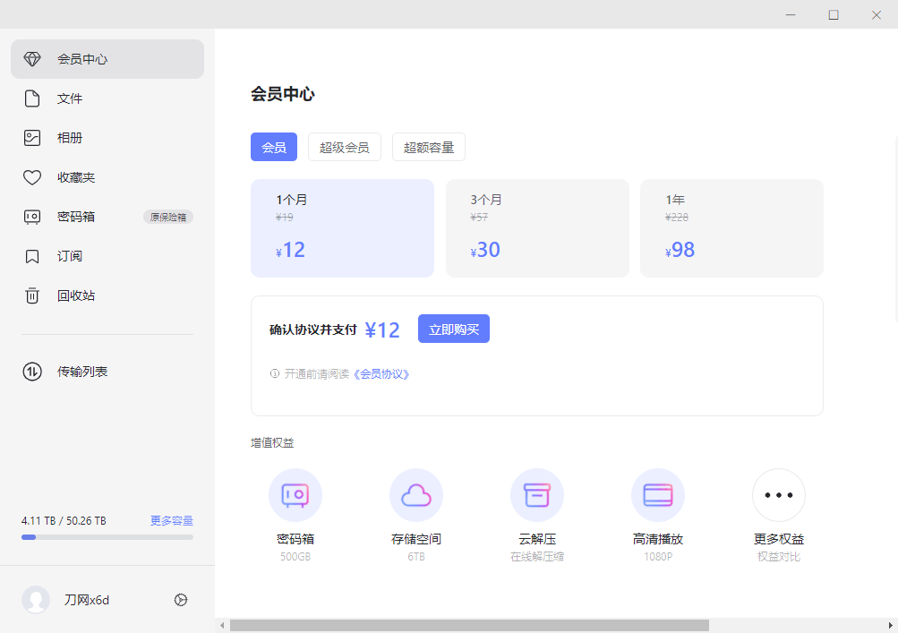 1648116998571003.png 2022-03-24_181627.png