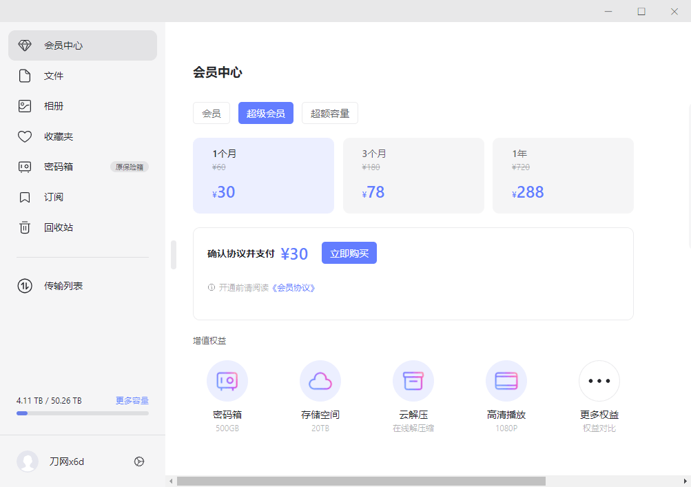 1648117046589149.png 2022-03-24_181716.png