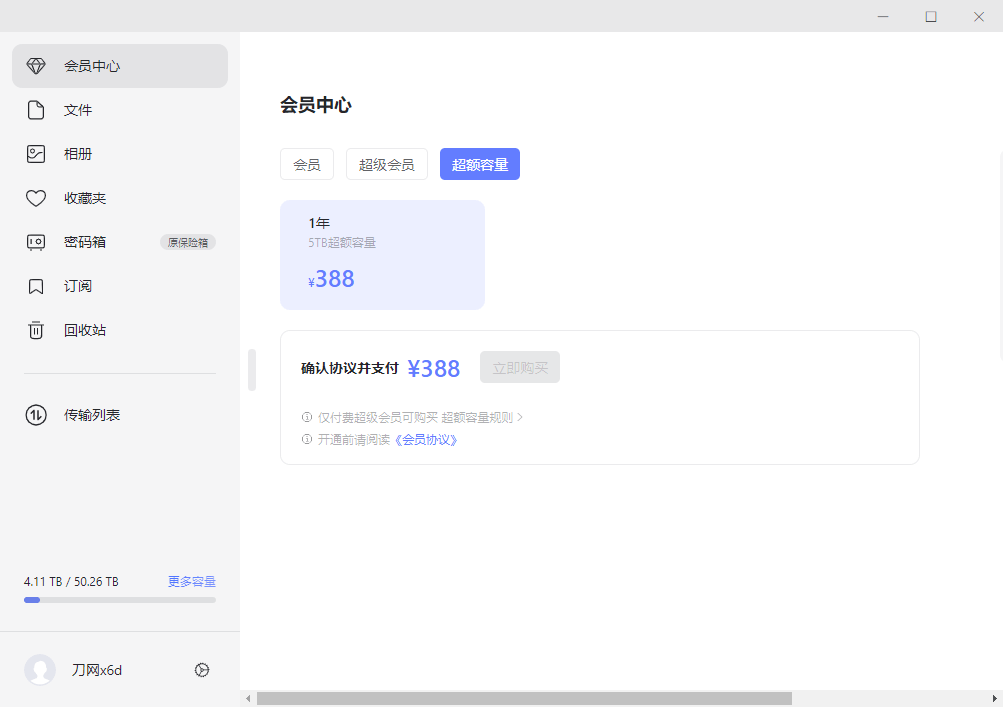 1648117068664502.png 2022-03-24_181740.png