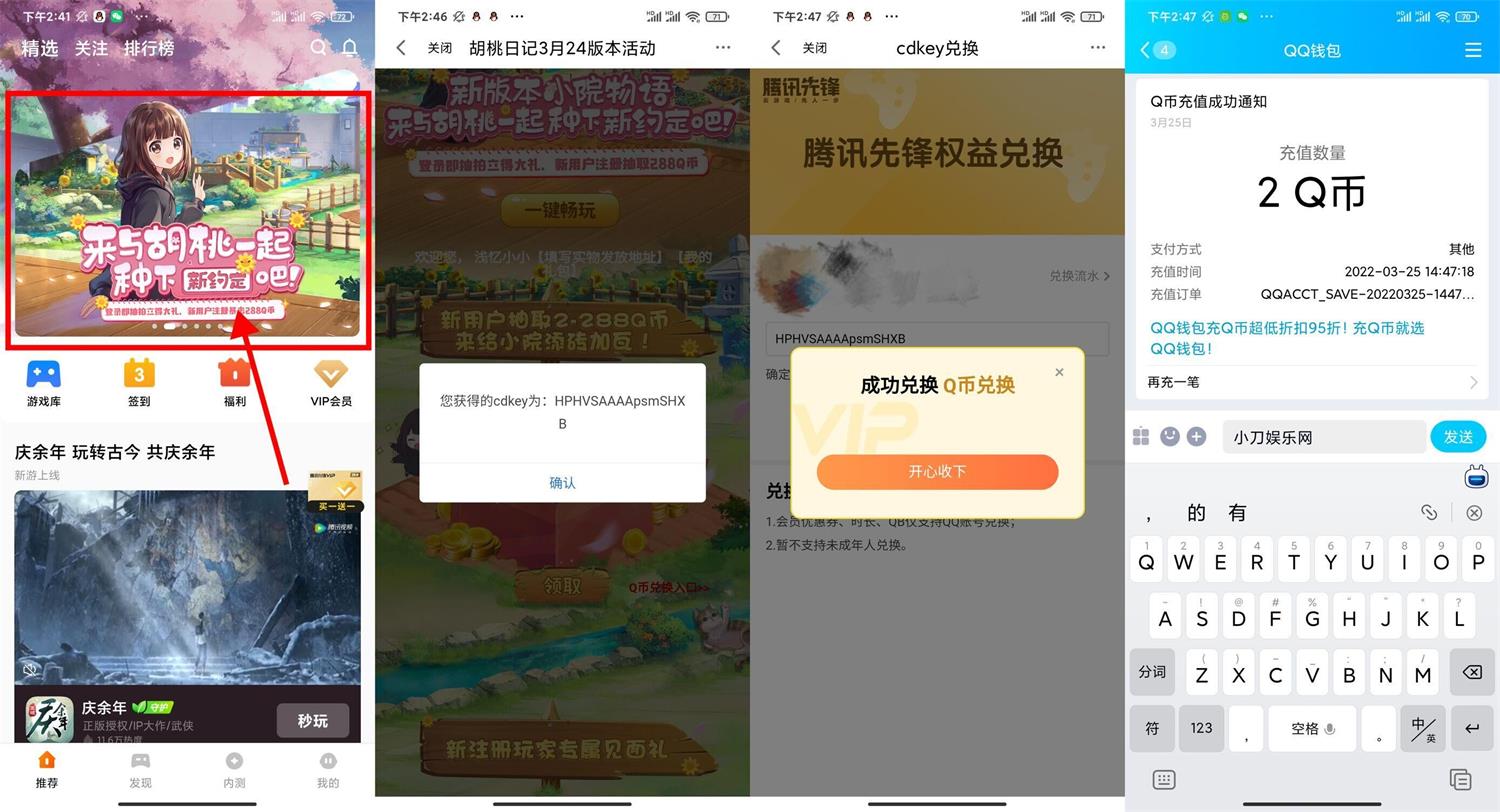 1648192064679432.jpg QQ图片20220325145850.jpg