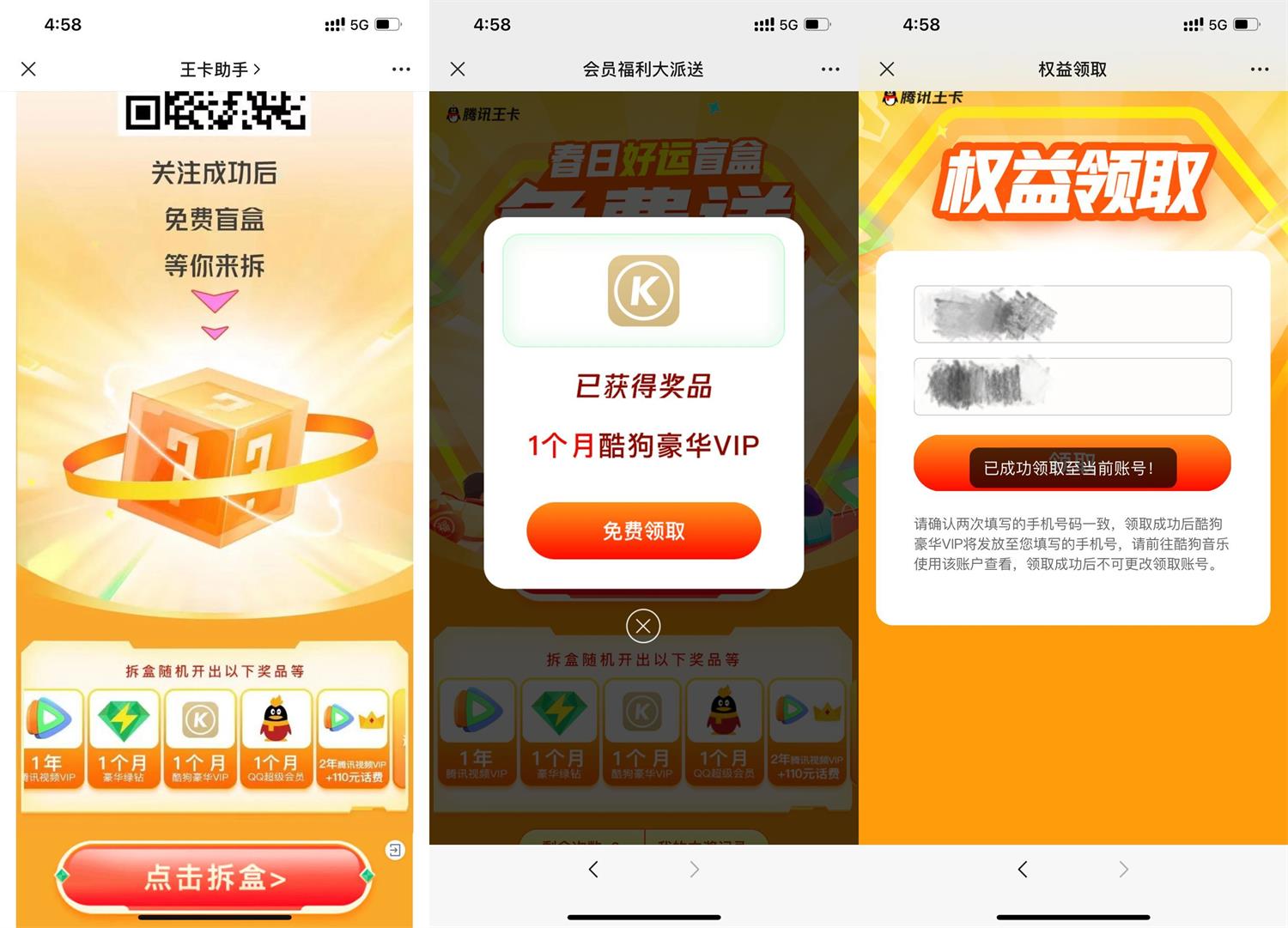 1648199110368140.jpg QQ图片20220325170142.jpg