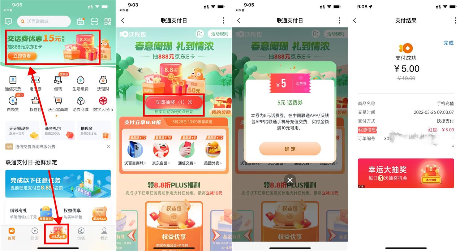 1648257305319123.jpg QQ图片20220326091421.jpg