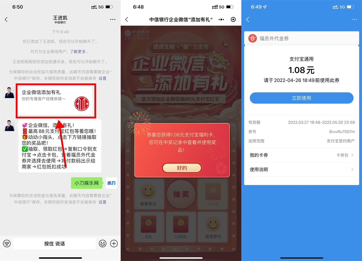 1648379486545018.jpg QQ图片20220327185654.jpg