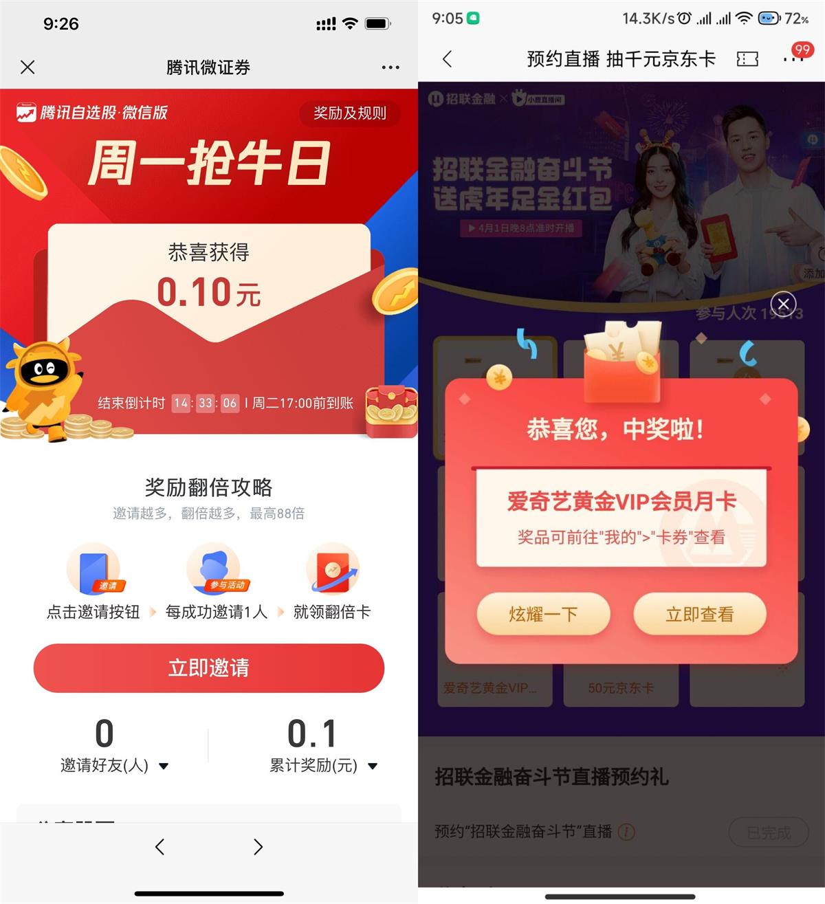 1648431255938208.jpg QQ图片20220328093305.jpg