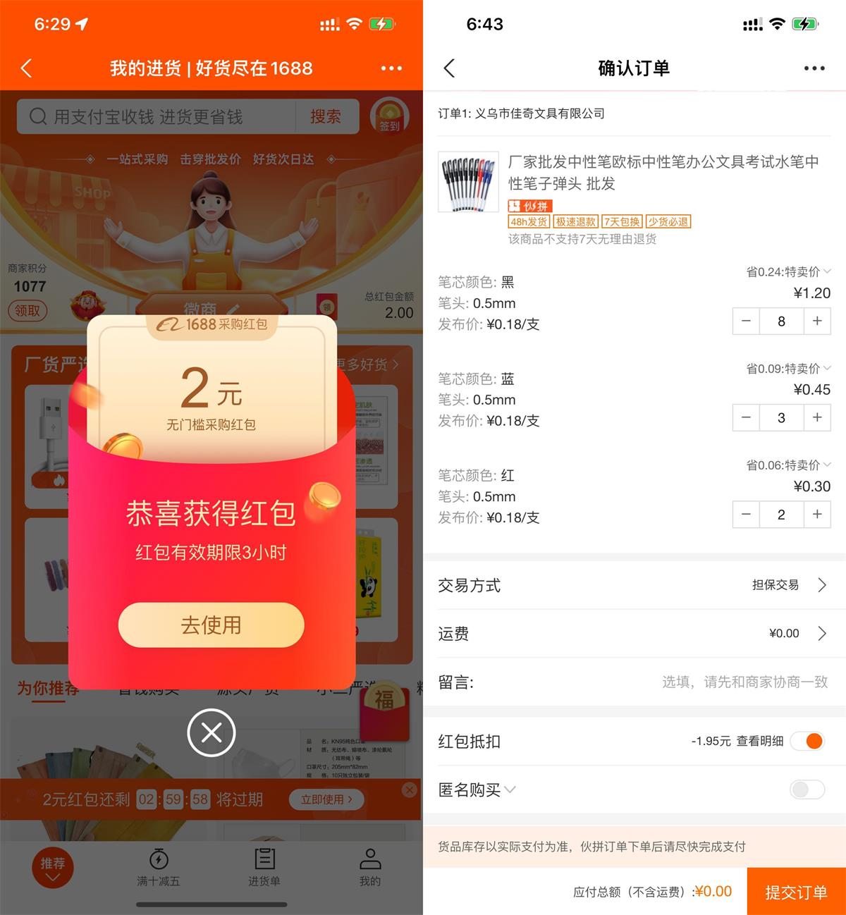 1648465095482959.jpg QQ图片20220328185736.jpg