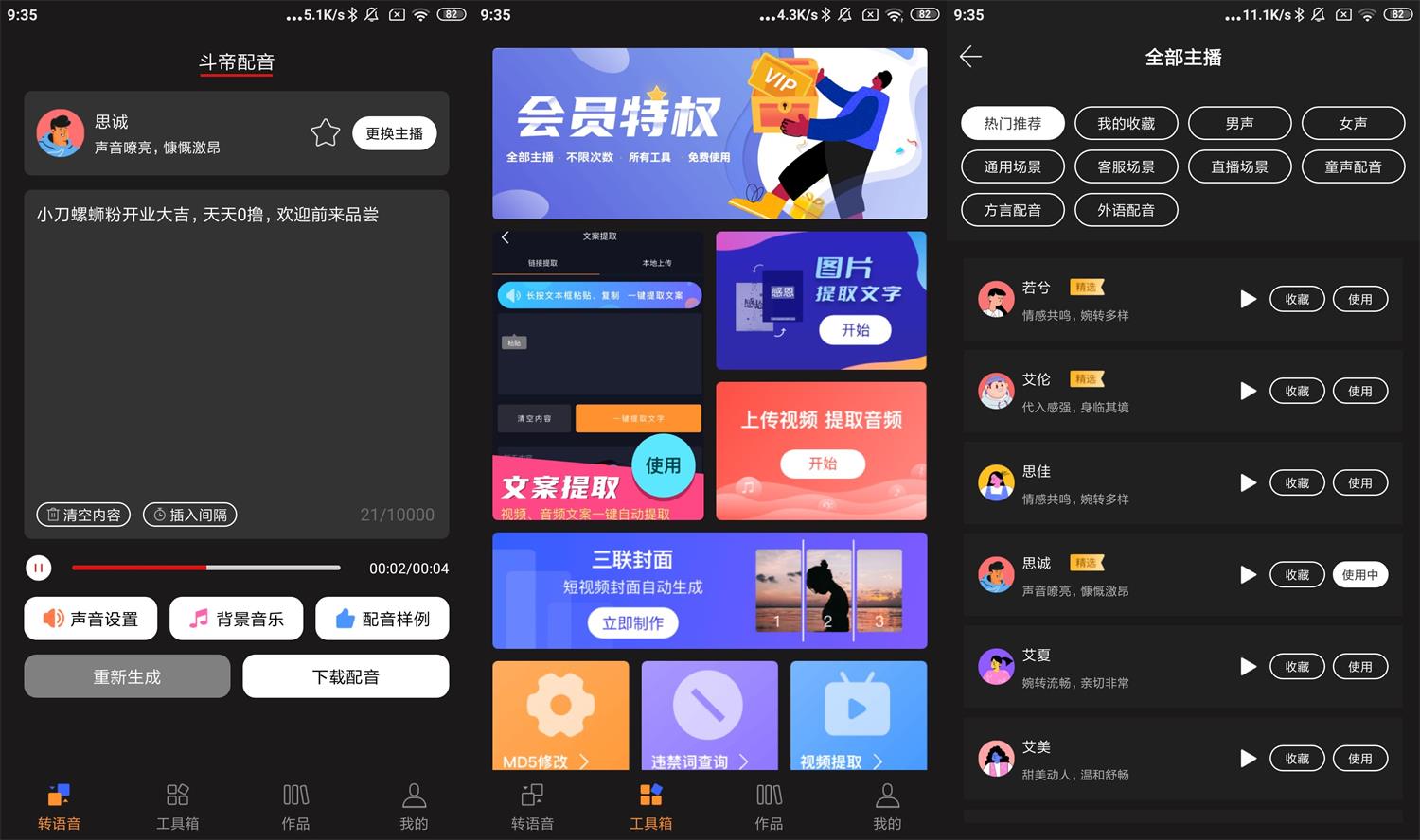 1648604299452374.jpg HT_20220330093700.jpg