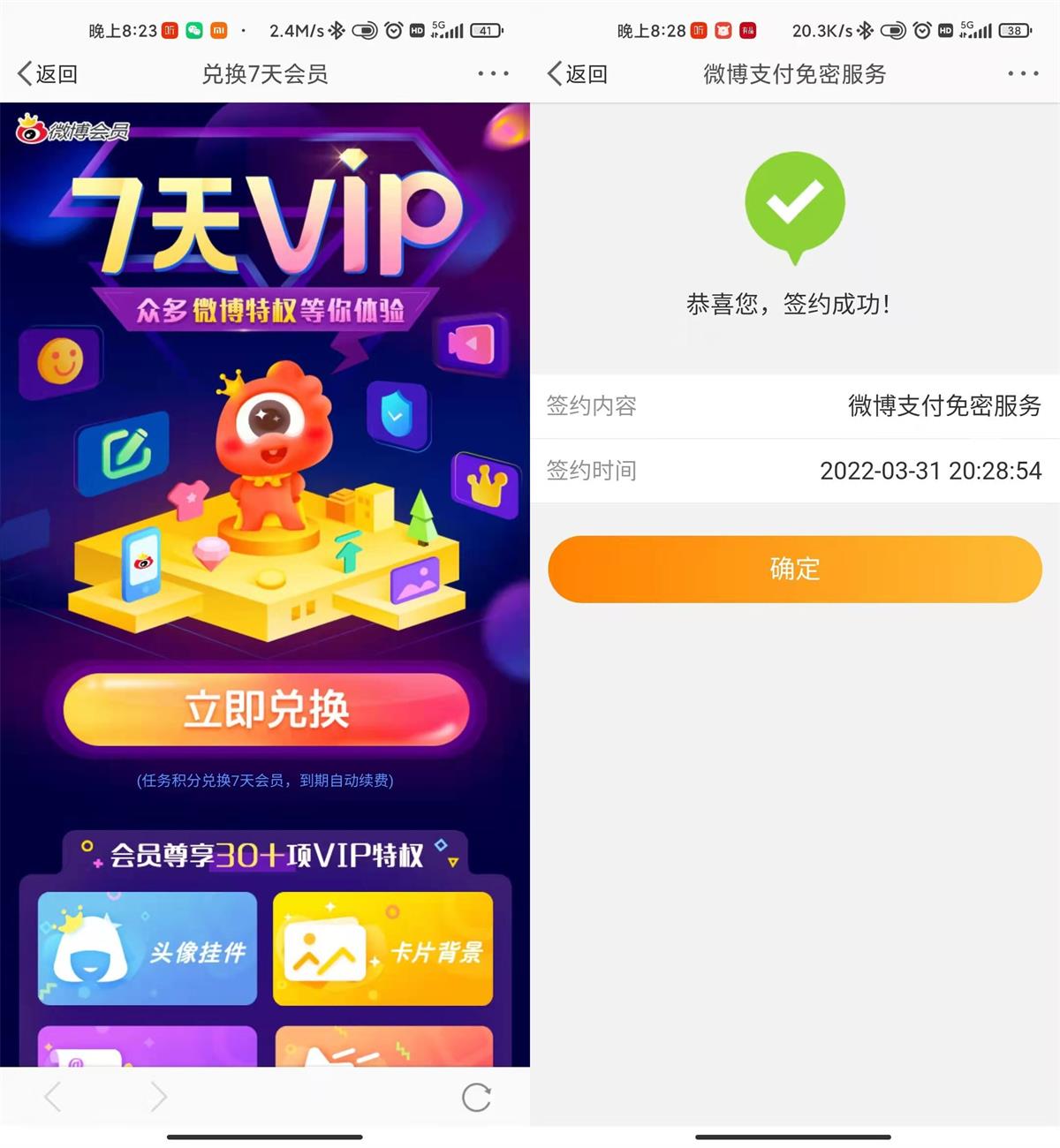 1648730914142604.jpg QQ图片20220331204824.jpg