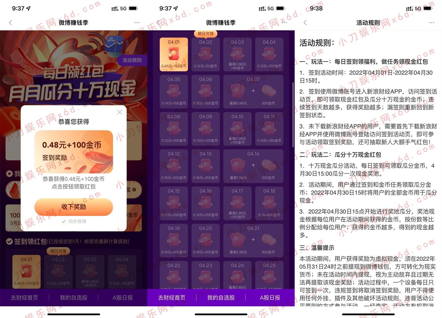 1648778228506666.jpg QQ图片20220401095656.jpg