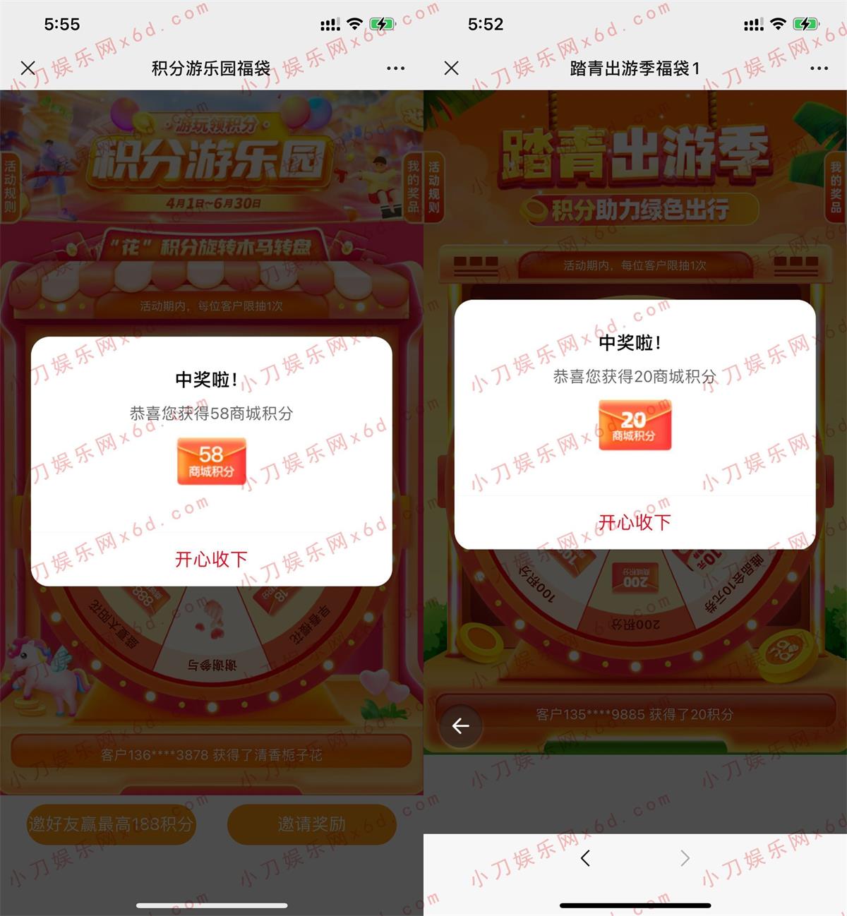 1648807336112780.jpg QQ图片20220401180133.jpg