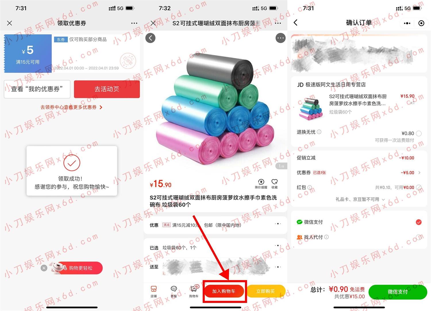 1648814483135232.jpg QQ图片20220401200024.jpg