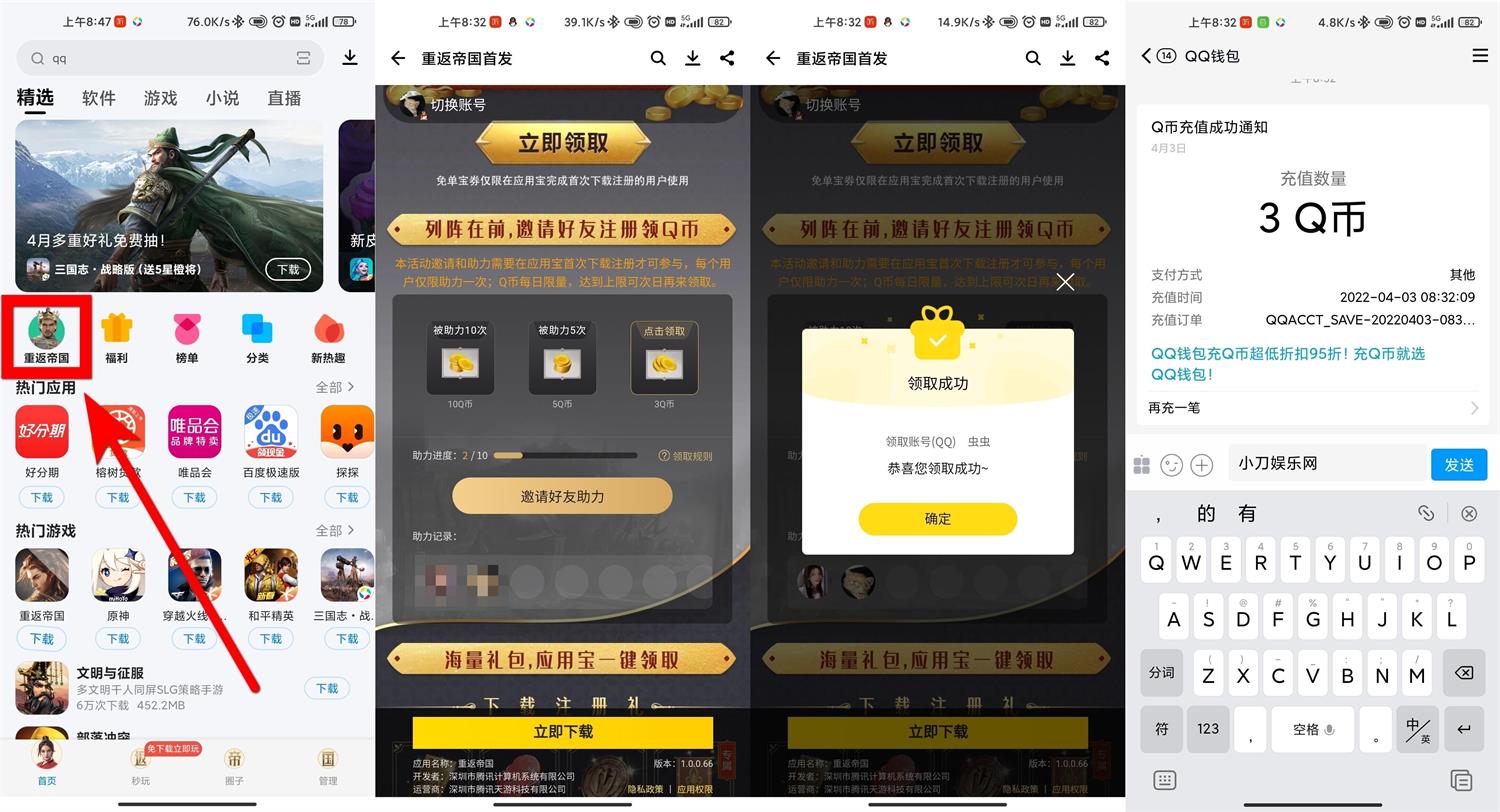 1648951957866139.jpg QQ图片20220403101126.jpg