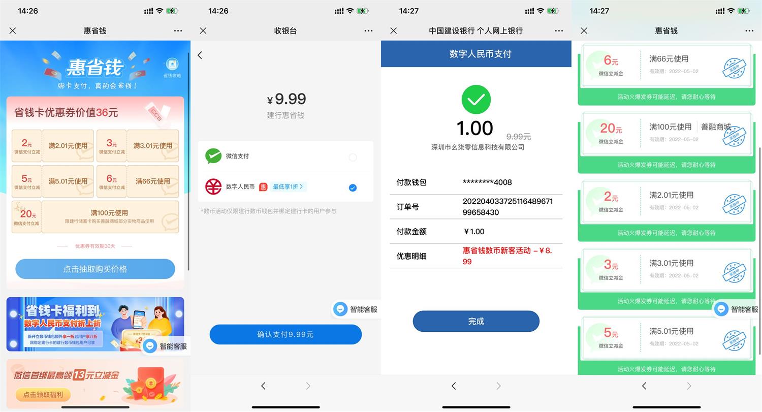 1648967522252214.jpg QQ图片20220403143134.jpg