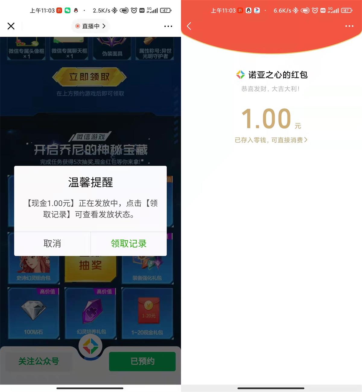 1649042002663389.jpg QQ图片20220404111229.jpg