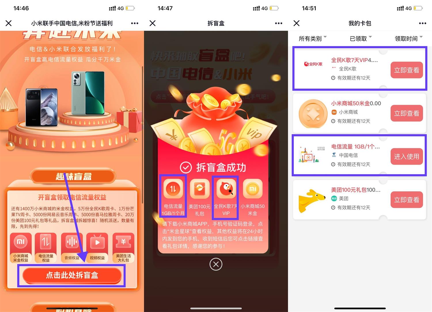 1649063749760483.jpg QQ图片20220404171414.jpg