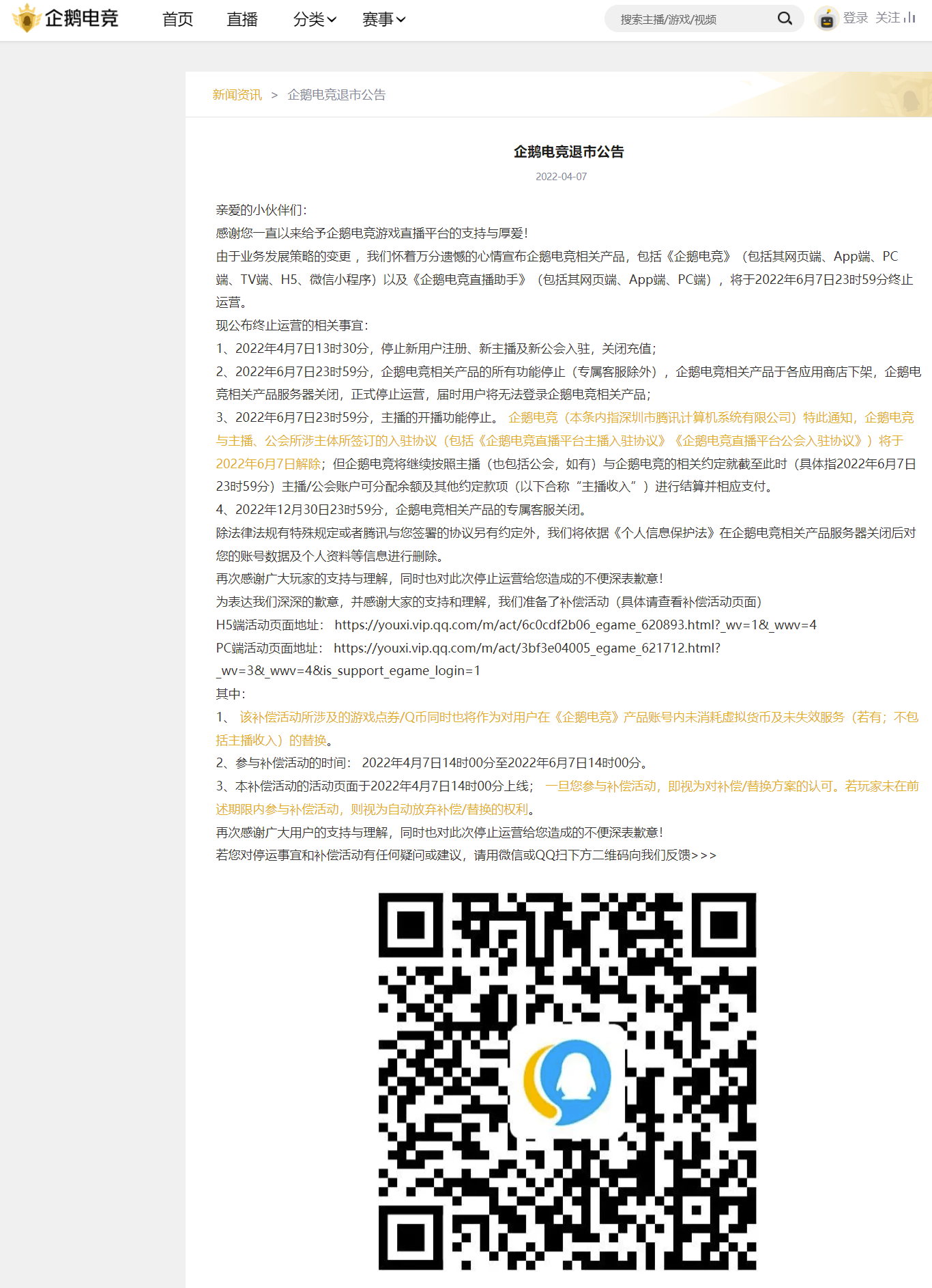 1649322717565791.png 920fa0ca-4cf5-45f1-9f2b-22ba5b69610c.png