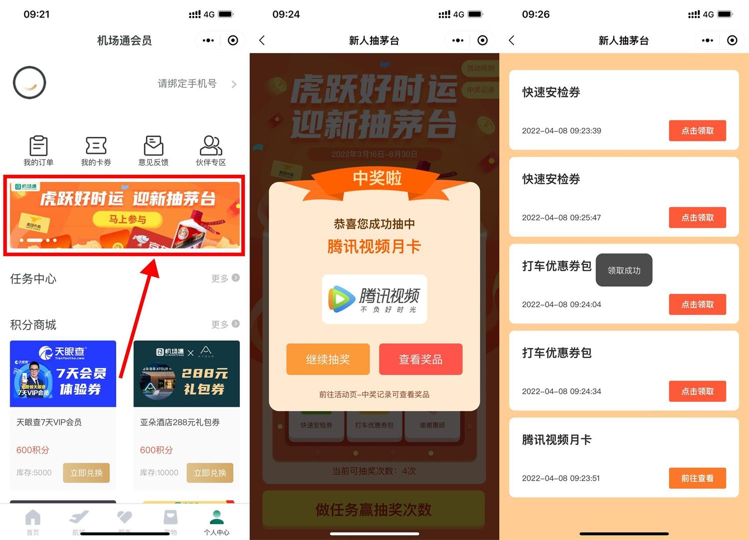 1649381918651822.jpg QQ图片20220408093739.jpg