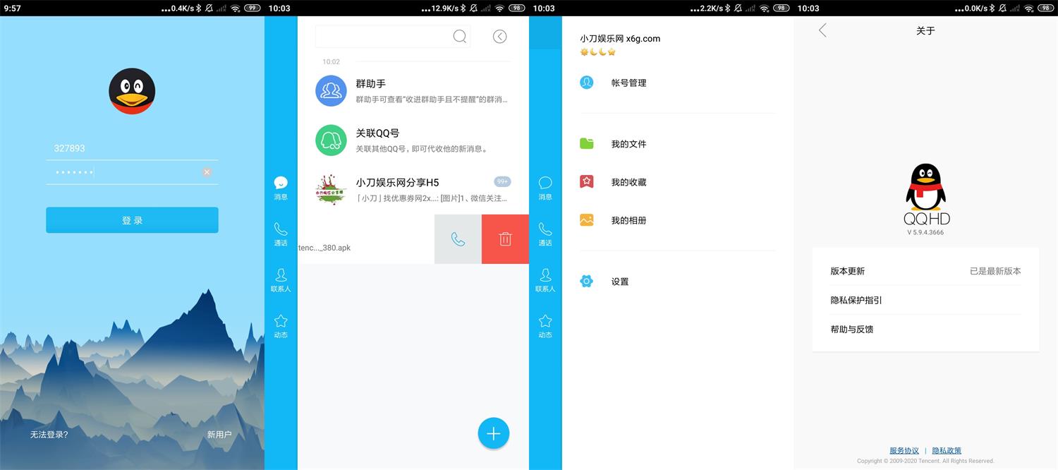 1649642874781697.jpg HT_20220411100424.jpg