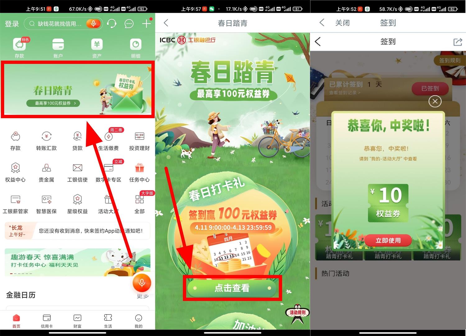 1649643096673728.jpg QQ图片20220411101044.jpg