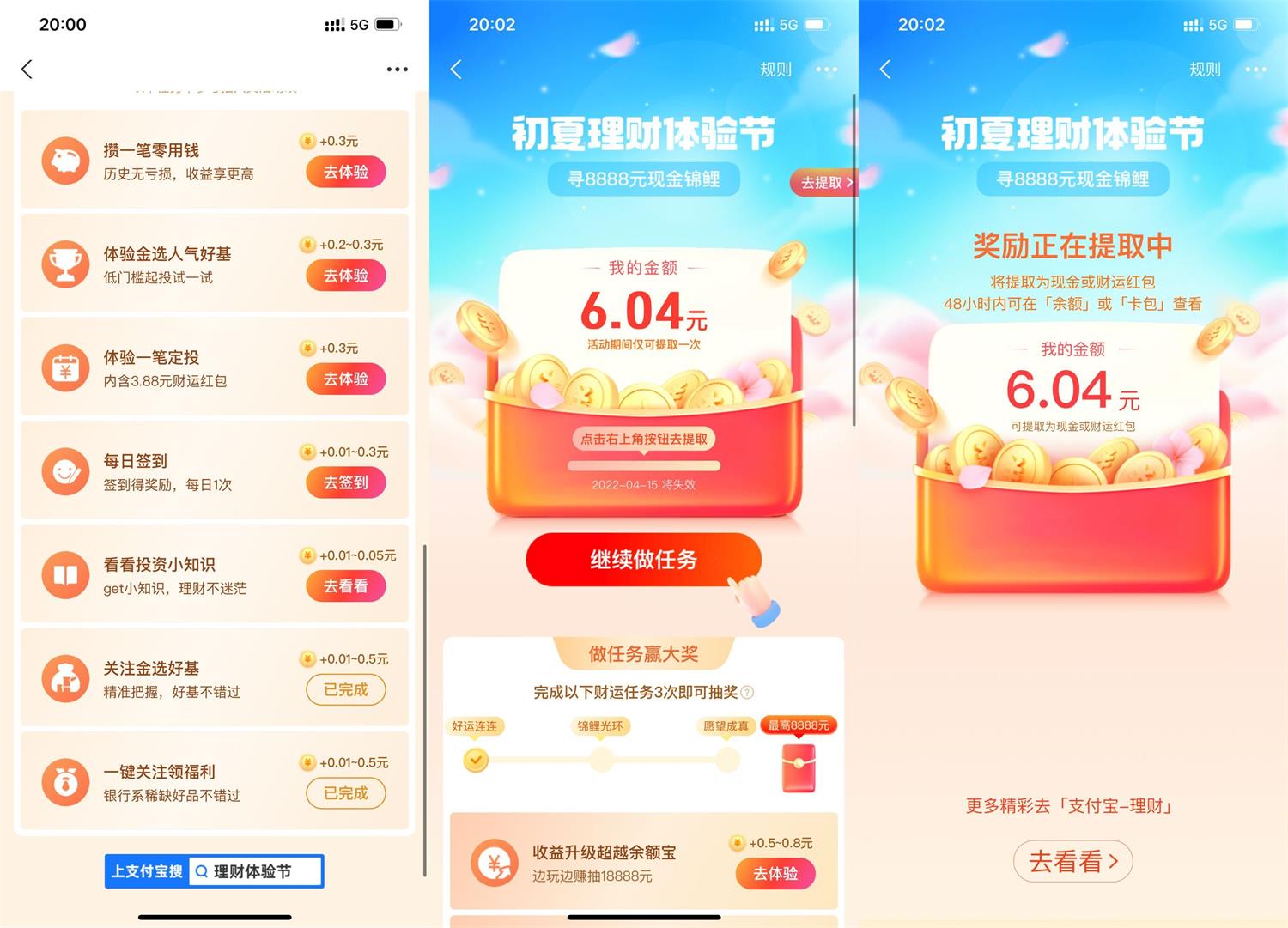 1649680086423187.jpg QQ图片20220411202727.jpg