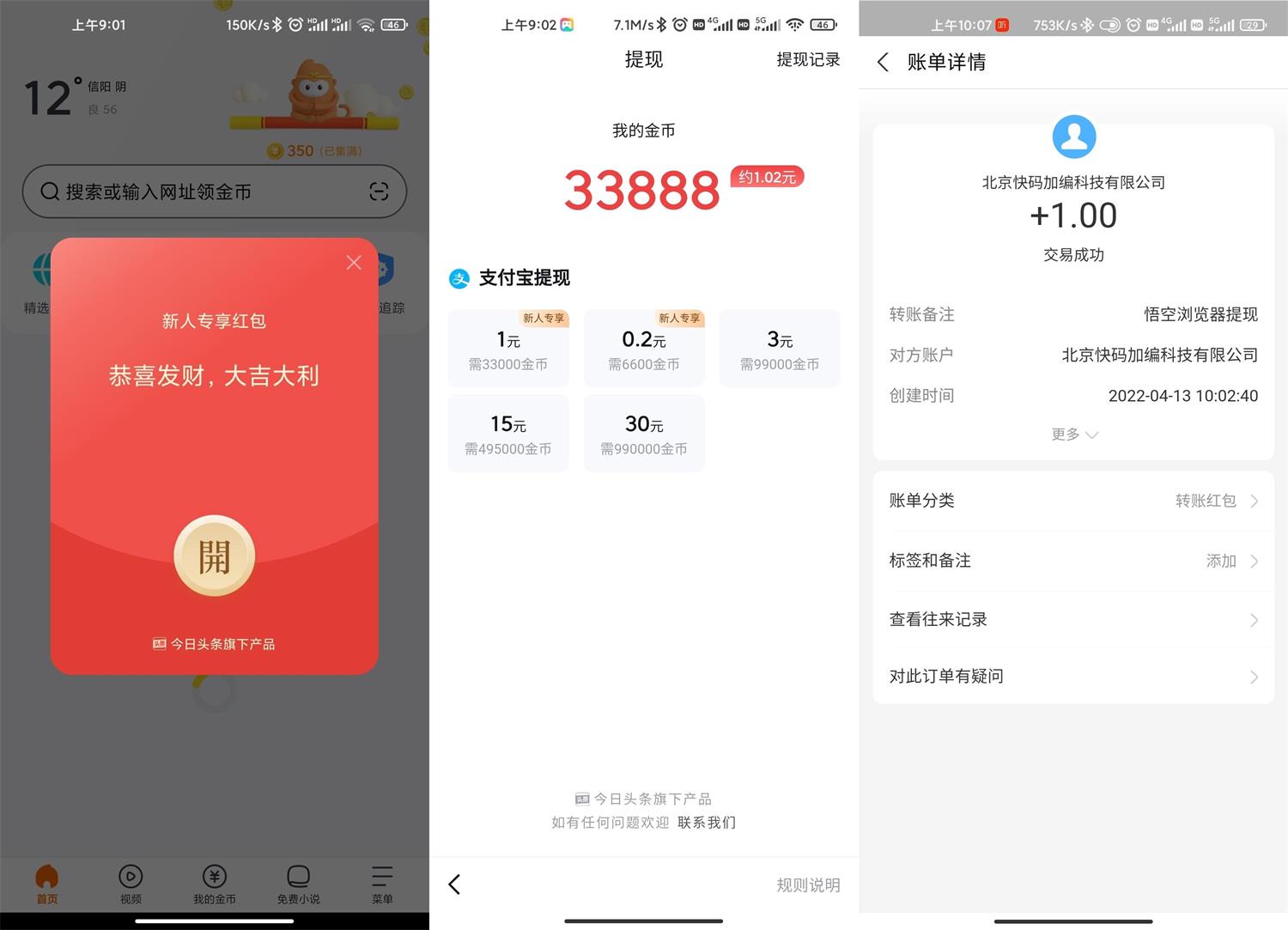 1649823220966684.jpg QQ图片20220413121314.jpg