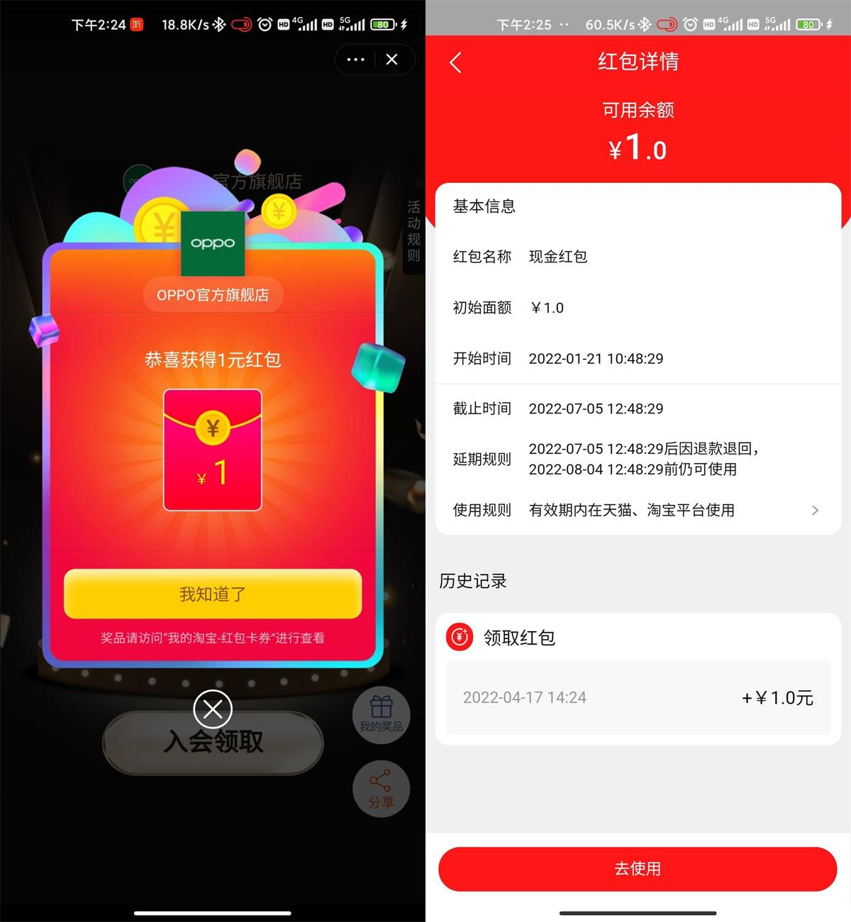 1650177110648934.jpg QQ图片20220417143055.jpg