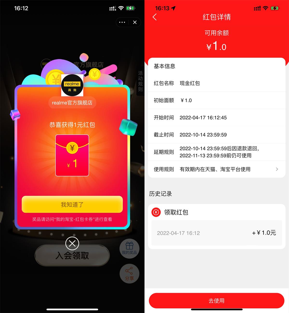 1650183748889465.jpg QQ图片20220417162155.jpg