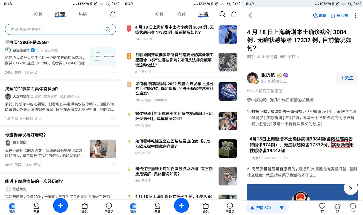 1650336676307522.jpg HT_20220419105026.jpg