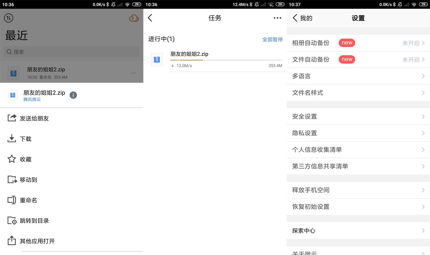 1650422365738479.jpg HT_20220420103755.jpg