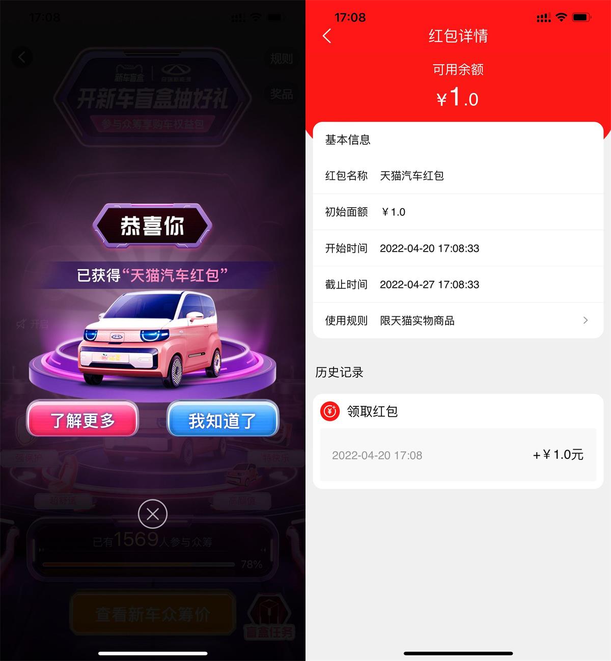 1650445949960595.jpg QQ图片20220420171207.jpg