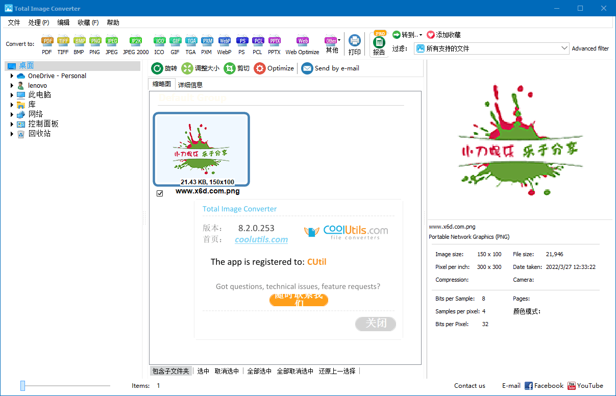 1650599619474788.png 2022-04-22_115047.png