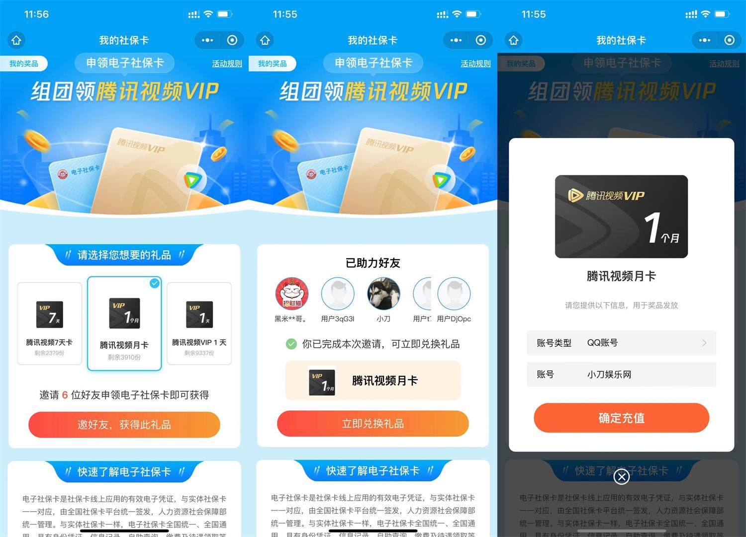 1650772871343035.jpg QQ图片20220424120034.jpg