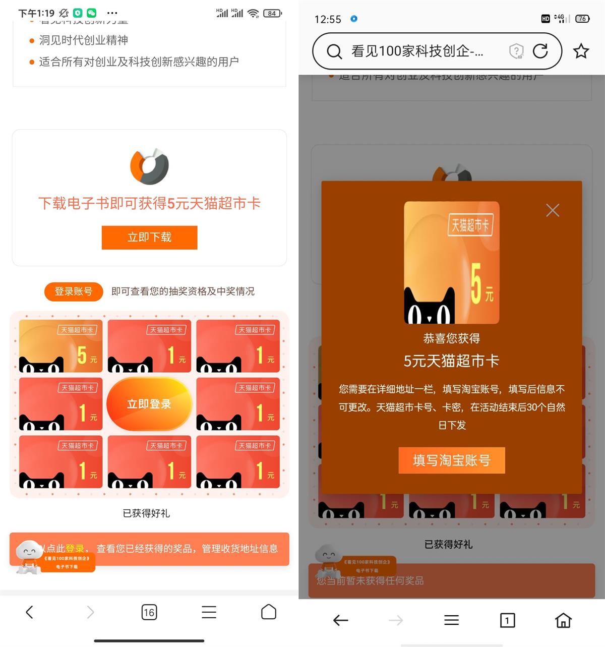 1650777799978748.jpg QQ图片20220424132309.jpg