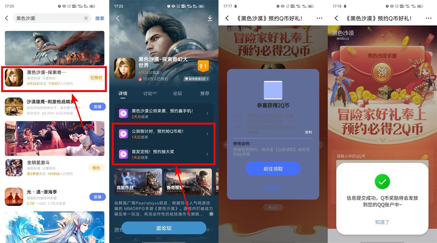 1650793224993326.jpg QQ图片20220424174003.jpg