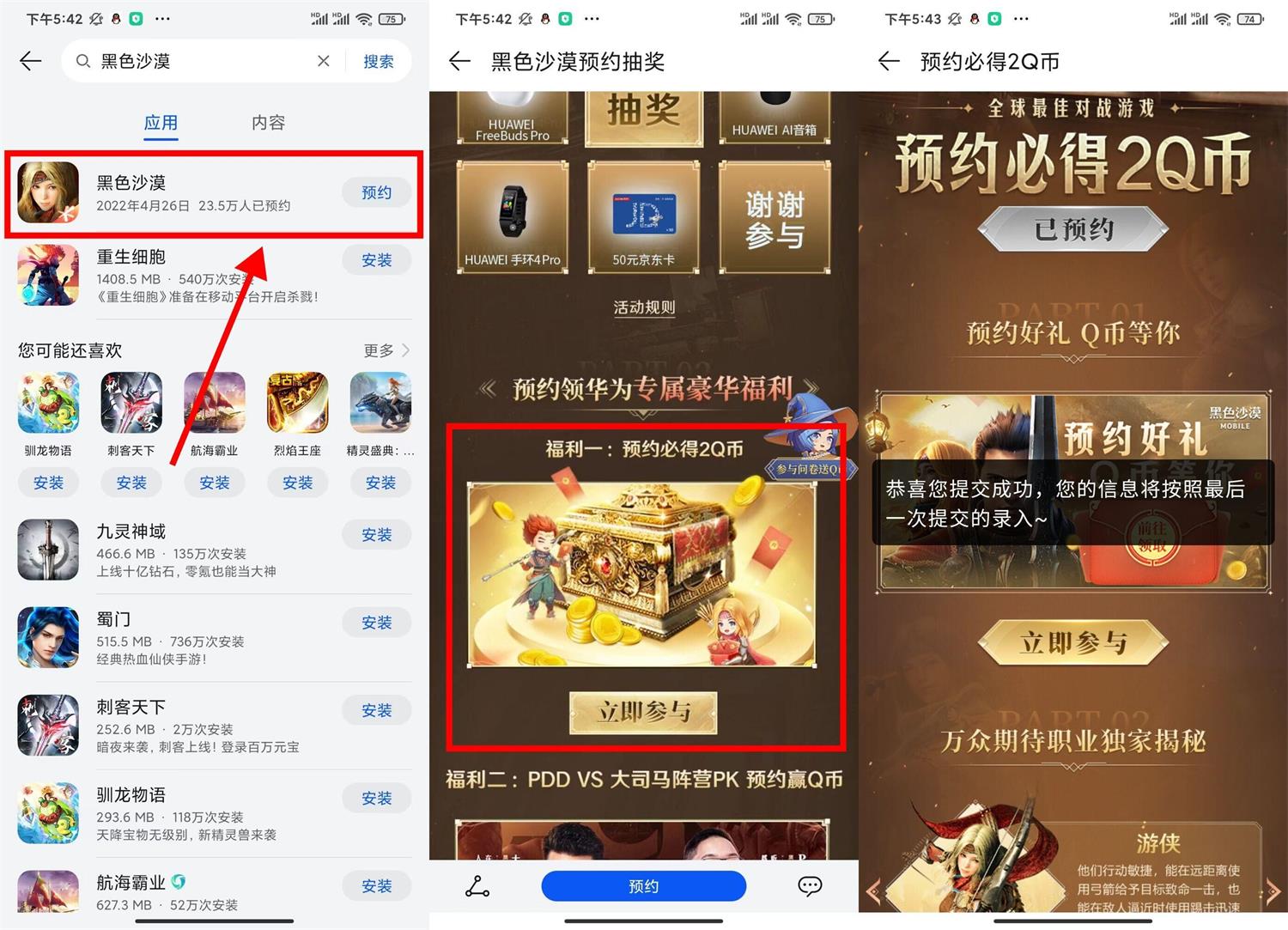 1650794194887837.jpg QQ图片20220424175612.jpg