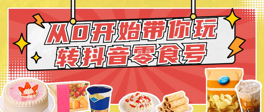 1650882563270986.png 6.png