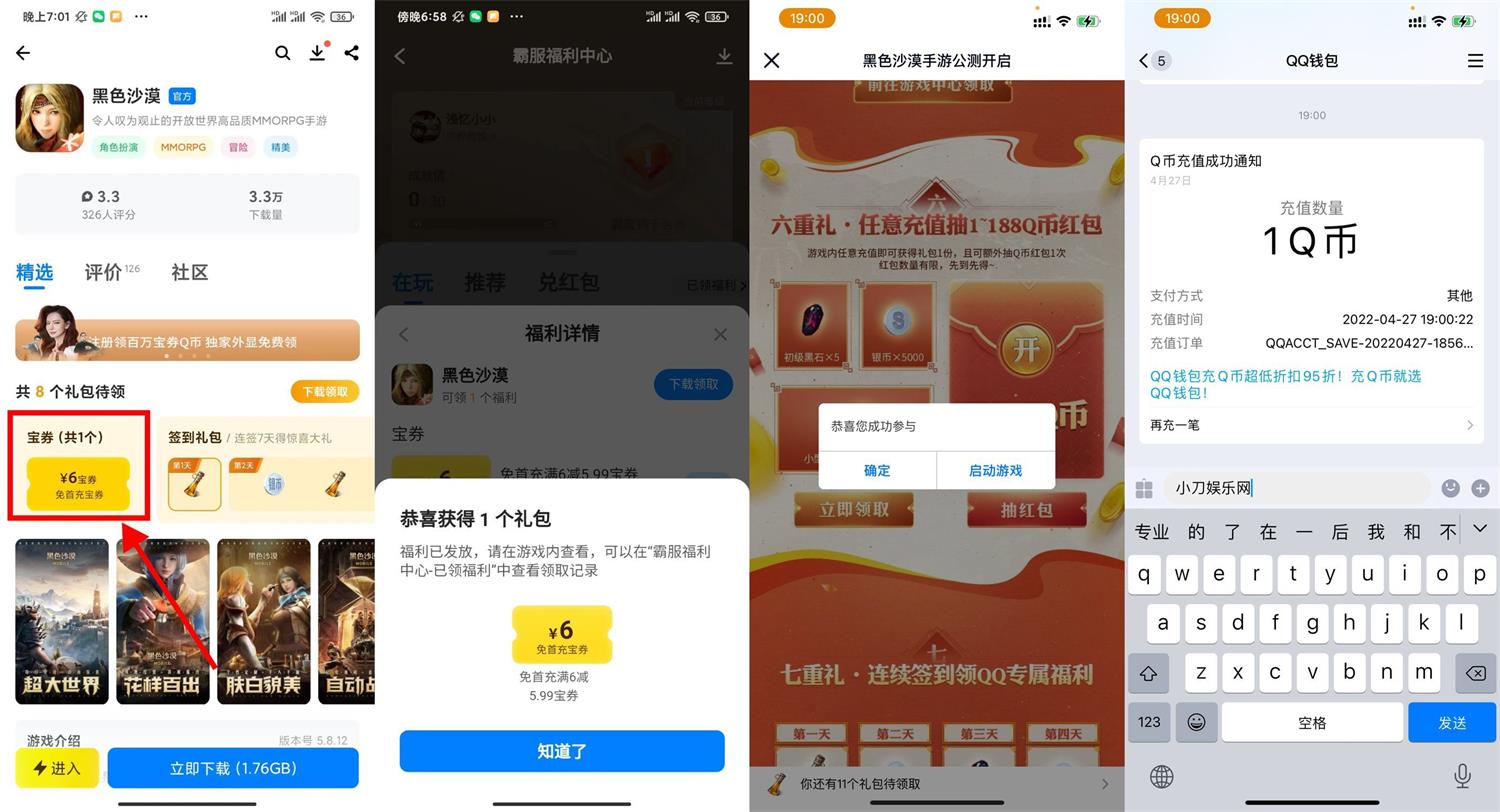 1651057790318357.jpg QQ图片20220427190918.jpg