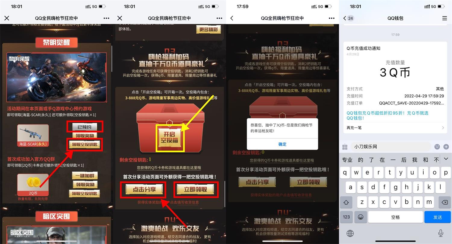 1651228936224883.jpg QQ图片20220429184158.jpg