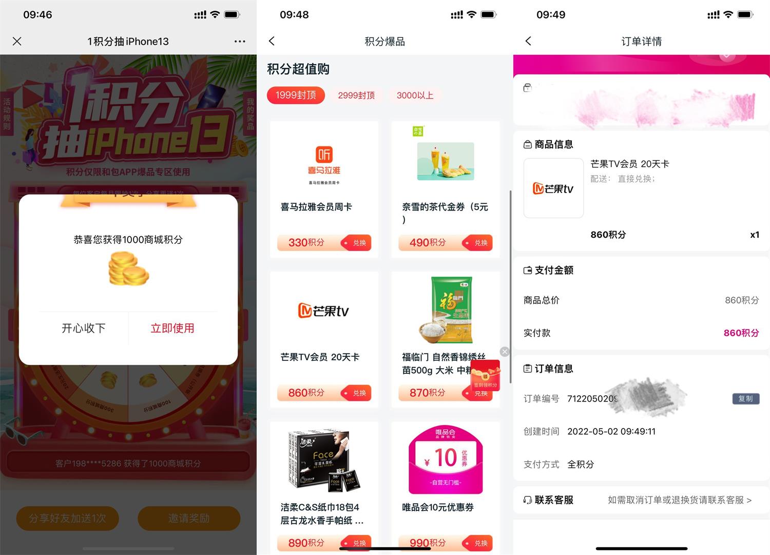 1651456610340810.jpg QQ图片20220502095626.jpg