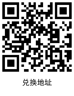 1651456690320084.png QRCode_20220502095802.png