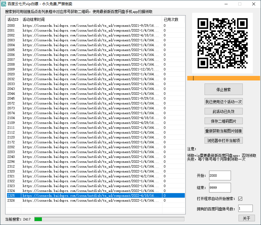 1651548967120845.png 2022-05-03_112451.png